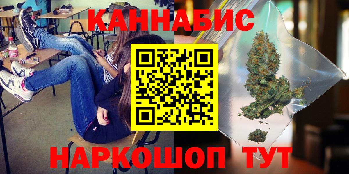 МАРИХУАНА индика Нефтеюганск